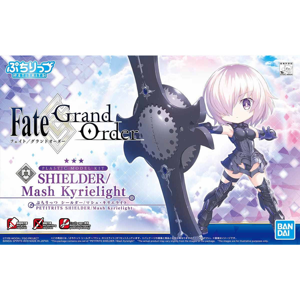 ぷちりっつ シールダー マシュ キリエライト Fate Grand Order 鉄道模型 プラモデル ラジコン ガン ミリタリー フィギュア ミニカー 玩具 おもちゃ の通販サイト